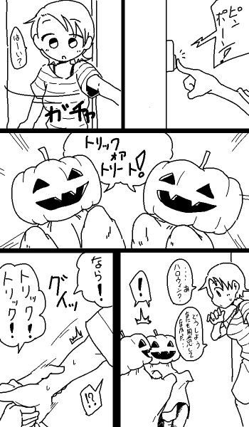 [Yami] Yurika no Happy Halloween cover