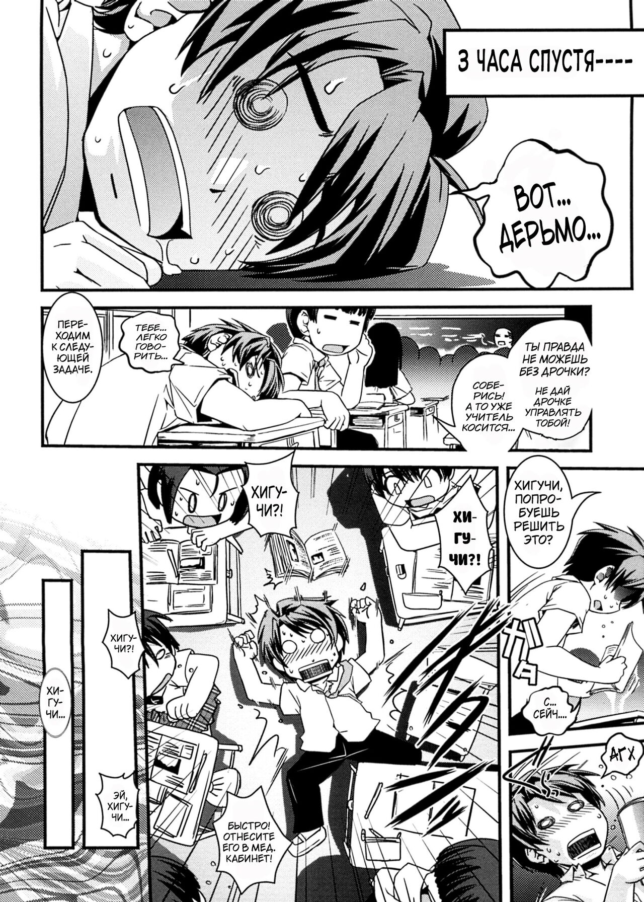 Kinpatsu x Kyonyuu ni Henshin De | Transformed Into A Busty Blonde page 11 full