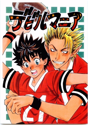 [EyeShiled21] devil mania cover