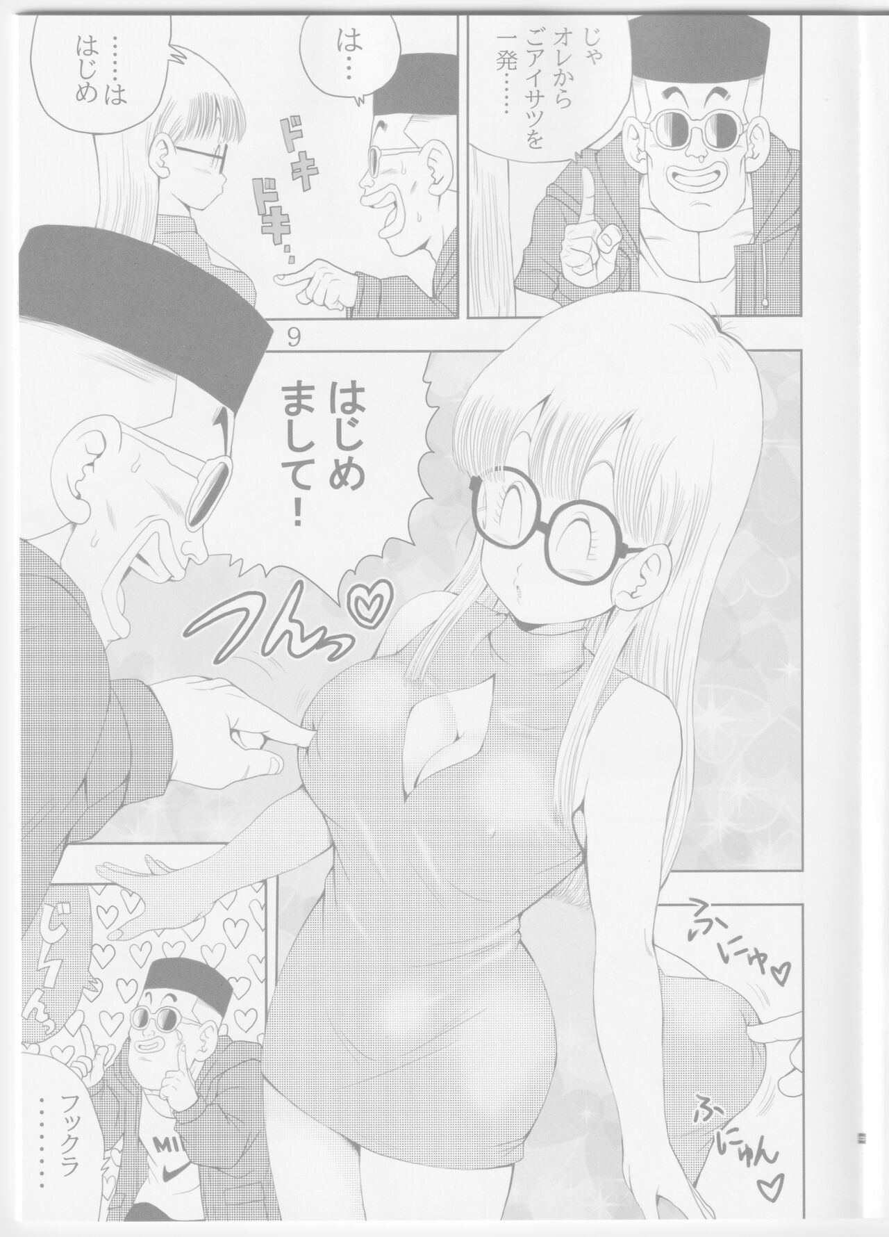 Otona Arale Hon page 11 full