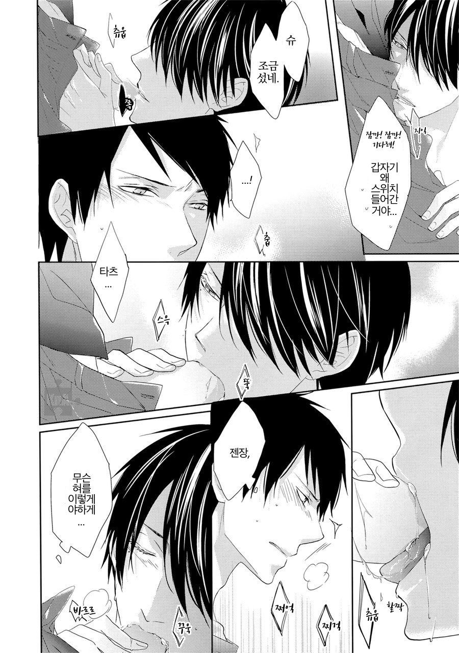 °C page 12 full