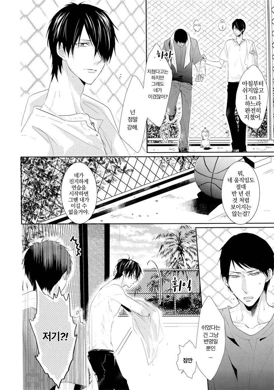 °C page 4 full
