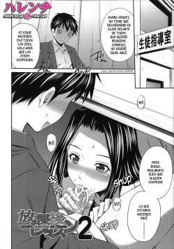 Houkago Lesson 2 | Leccion despues de clases cap.2