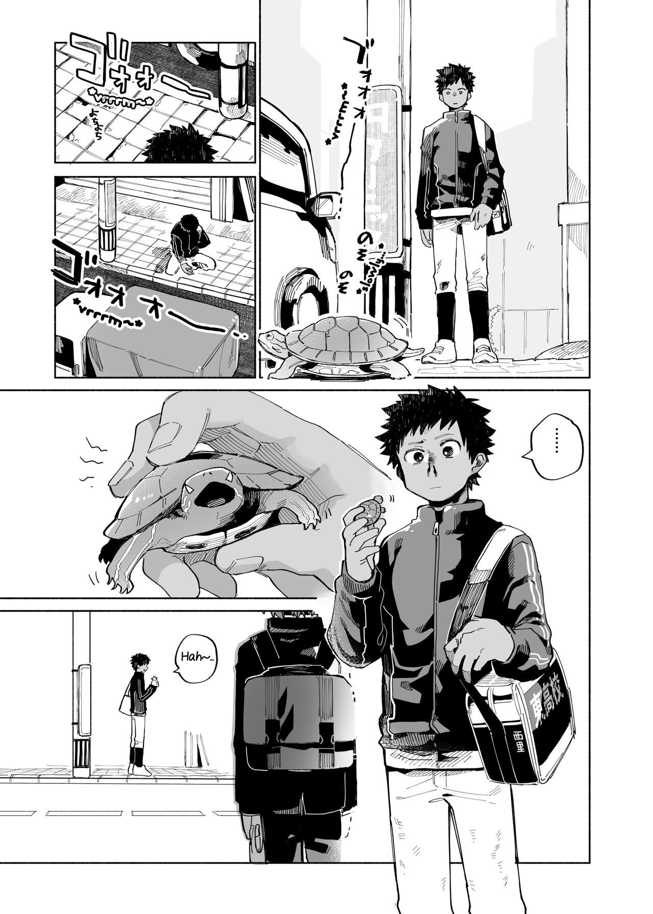 Mawashi Gui Cream Puff page 11 full