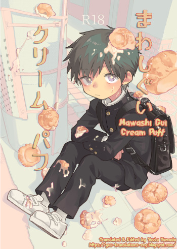 [Shoshosho Frontier (Ocha)] Mawashi Gui Cream Puff [English] [Yuuta's Blog] [Digital] cover