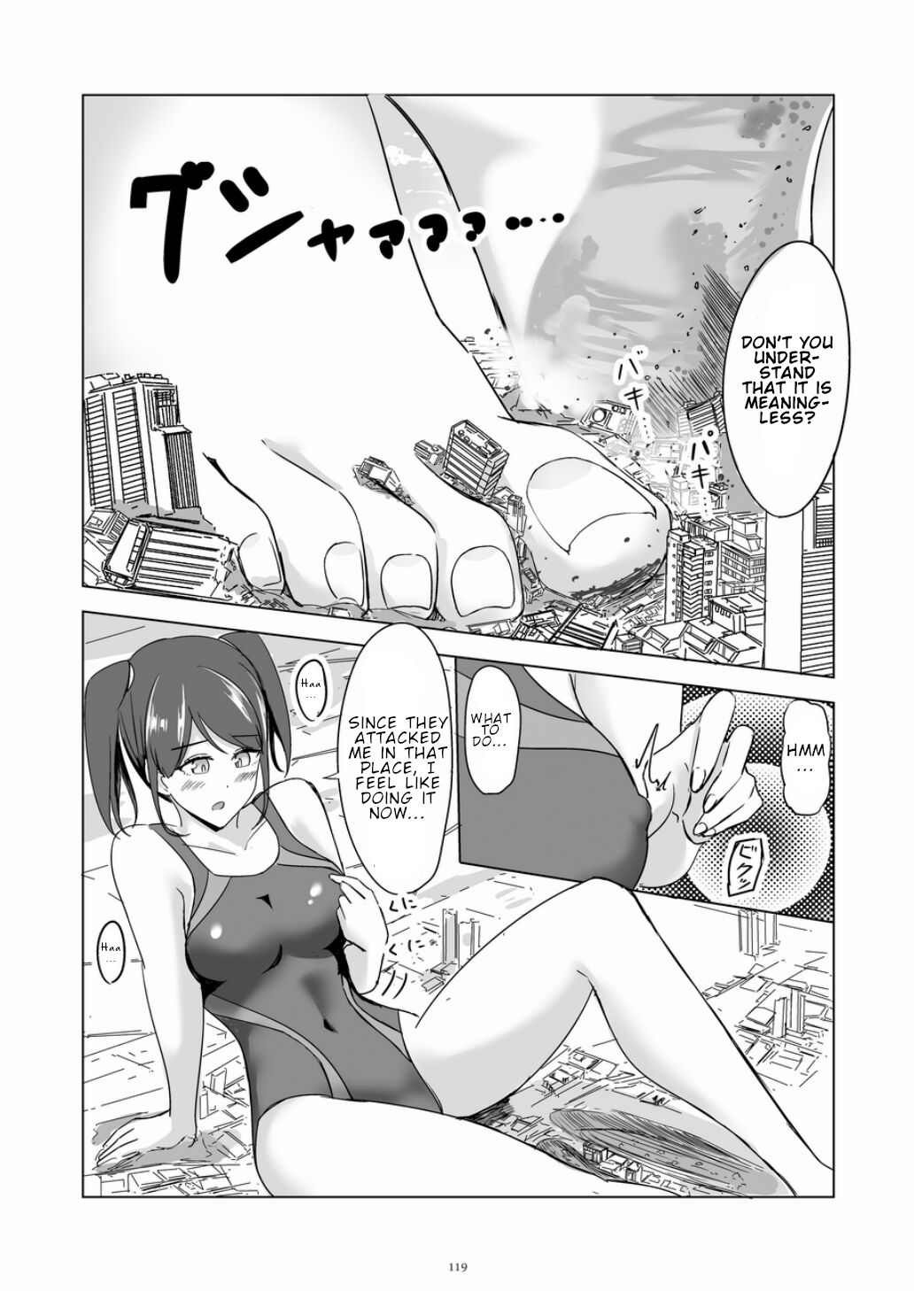 Swimsuit dream page 12 full