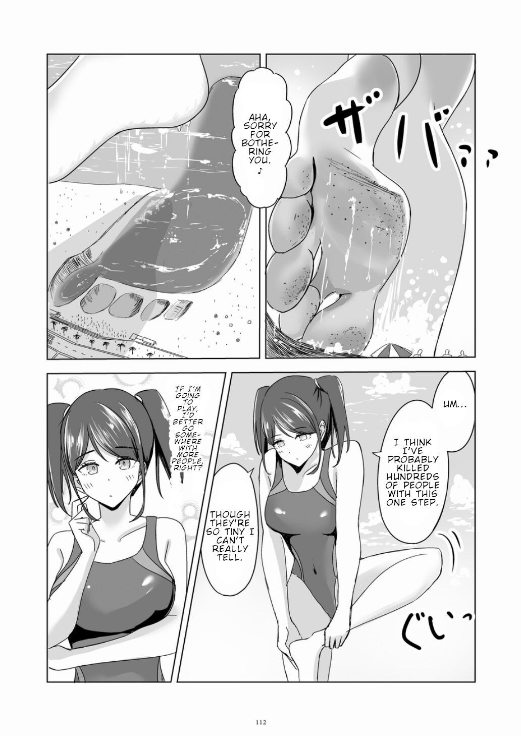 Swimsuit dream page 5 full