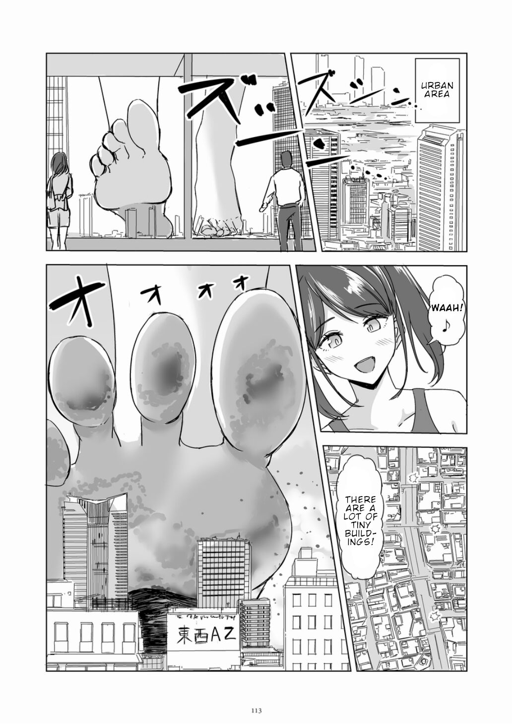 Swimsuit dream page 6 full