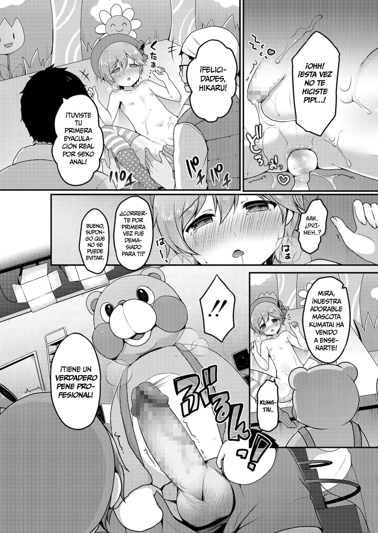 ☆Kyouiku Terebi page 12 full