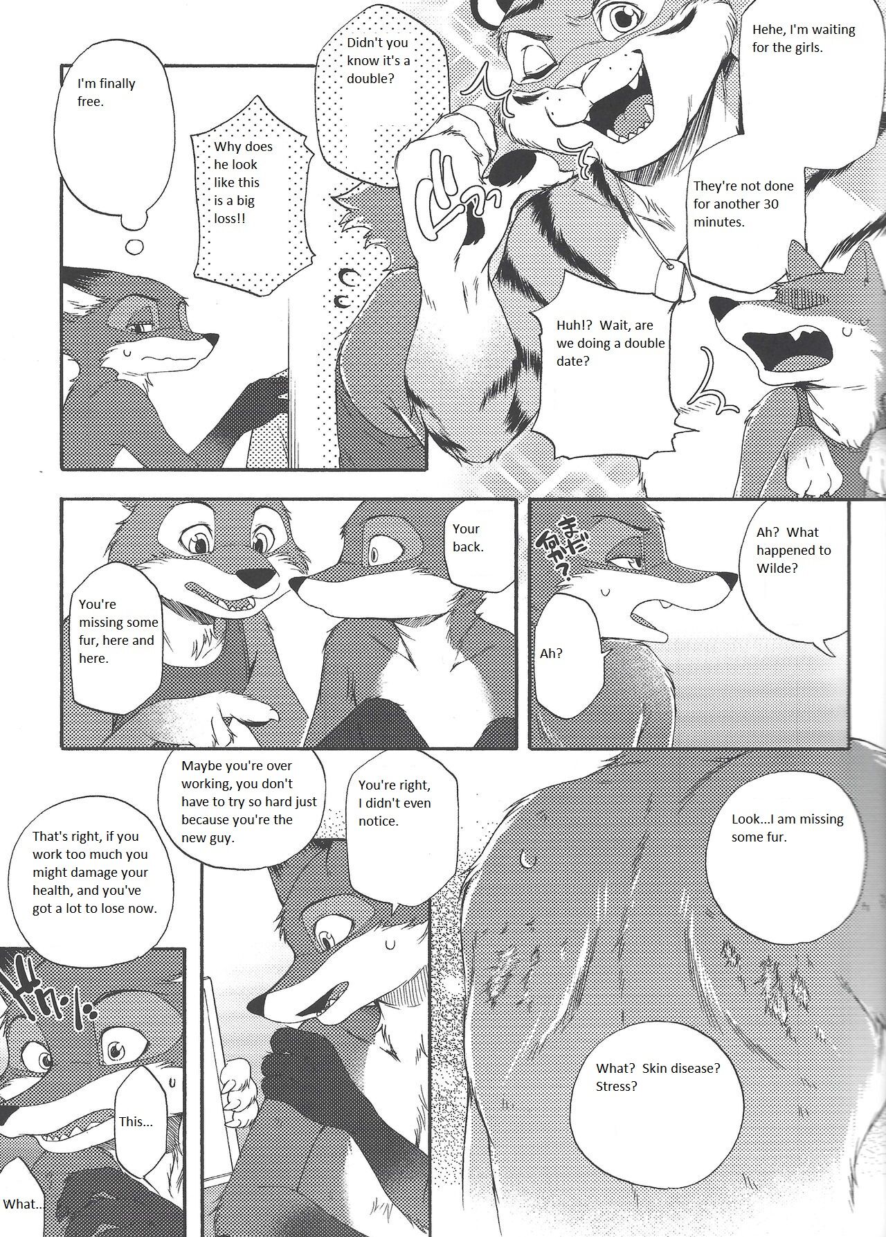 Yawaraka na Kizuato page 11 full