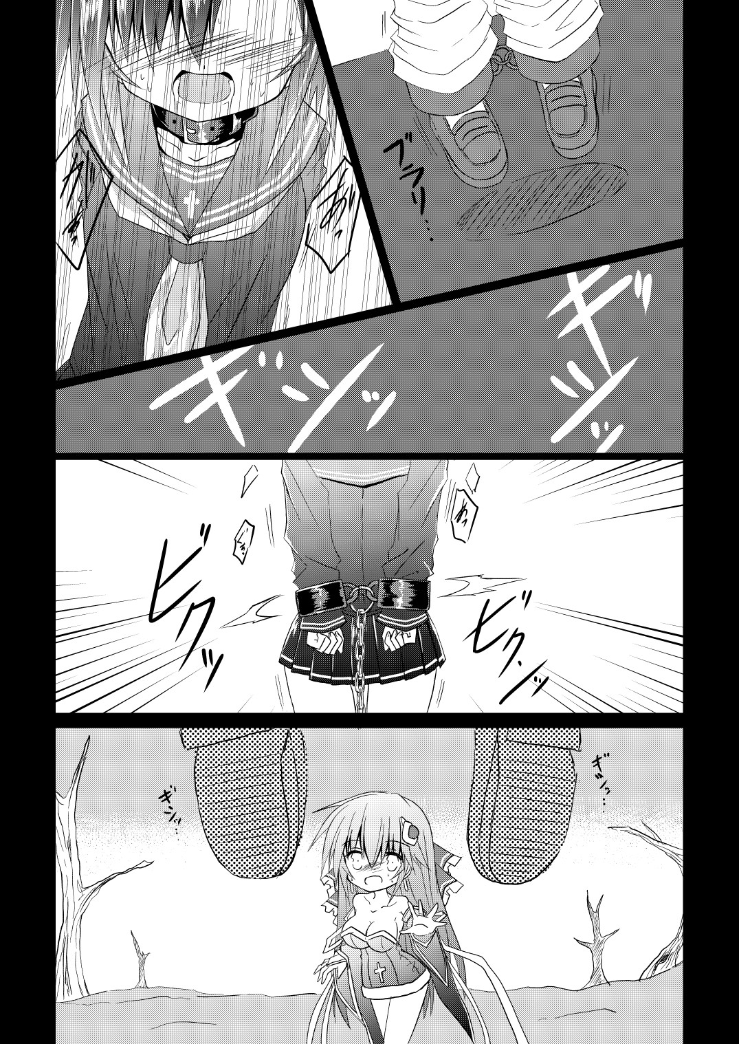 Magical Girl Luminous Lumina 2 page 12 full