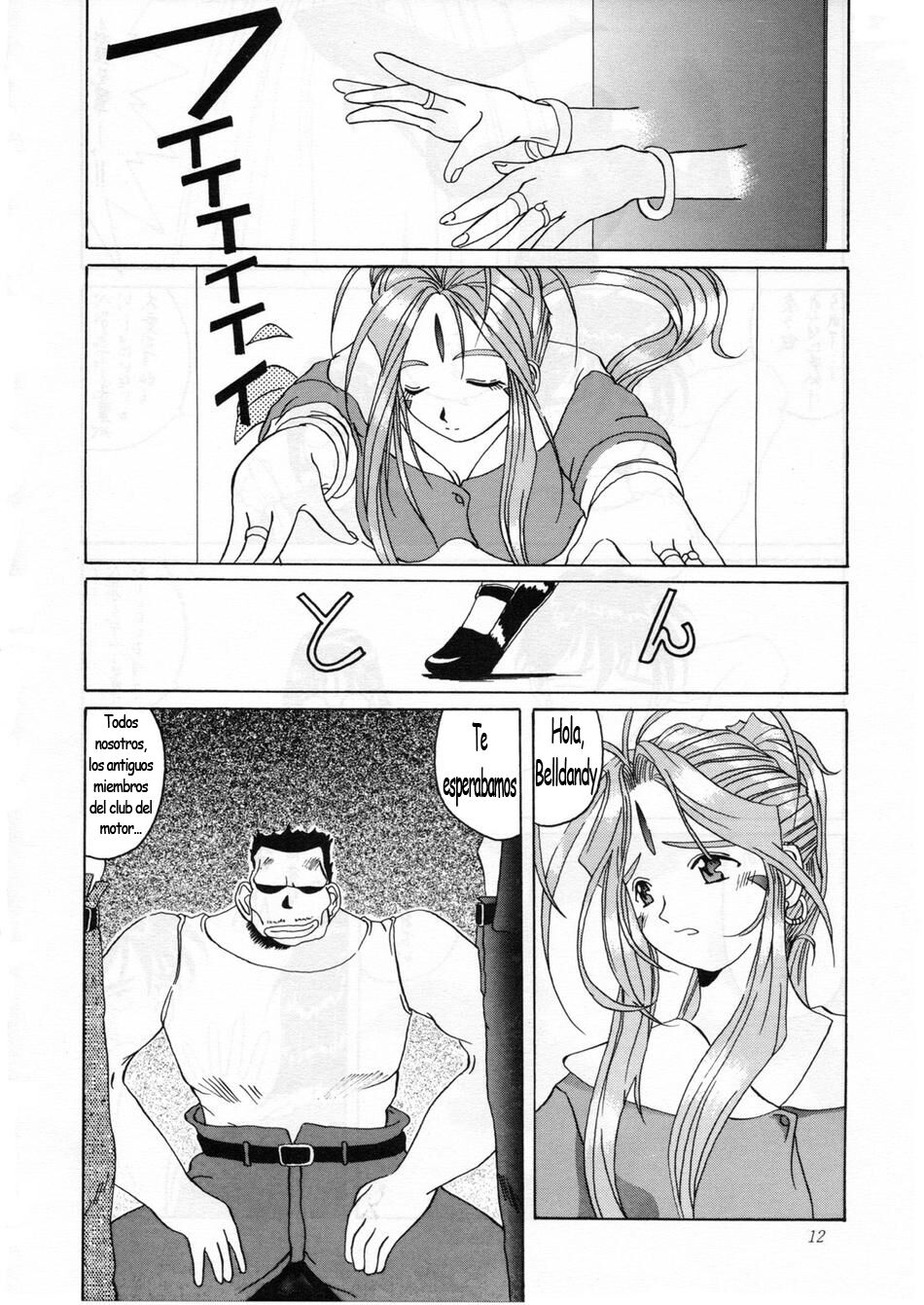 Nightmare of My Goddess Vol. 2 page 11 full