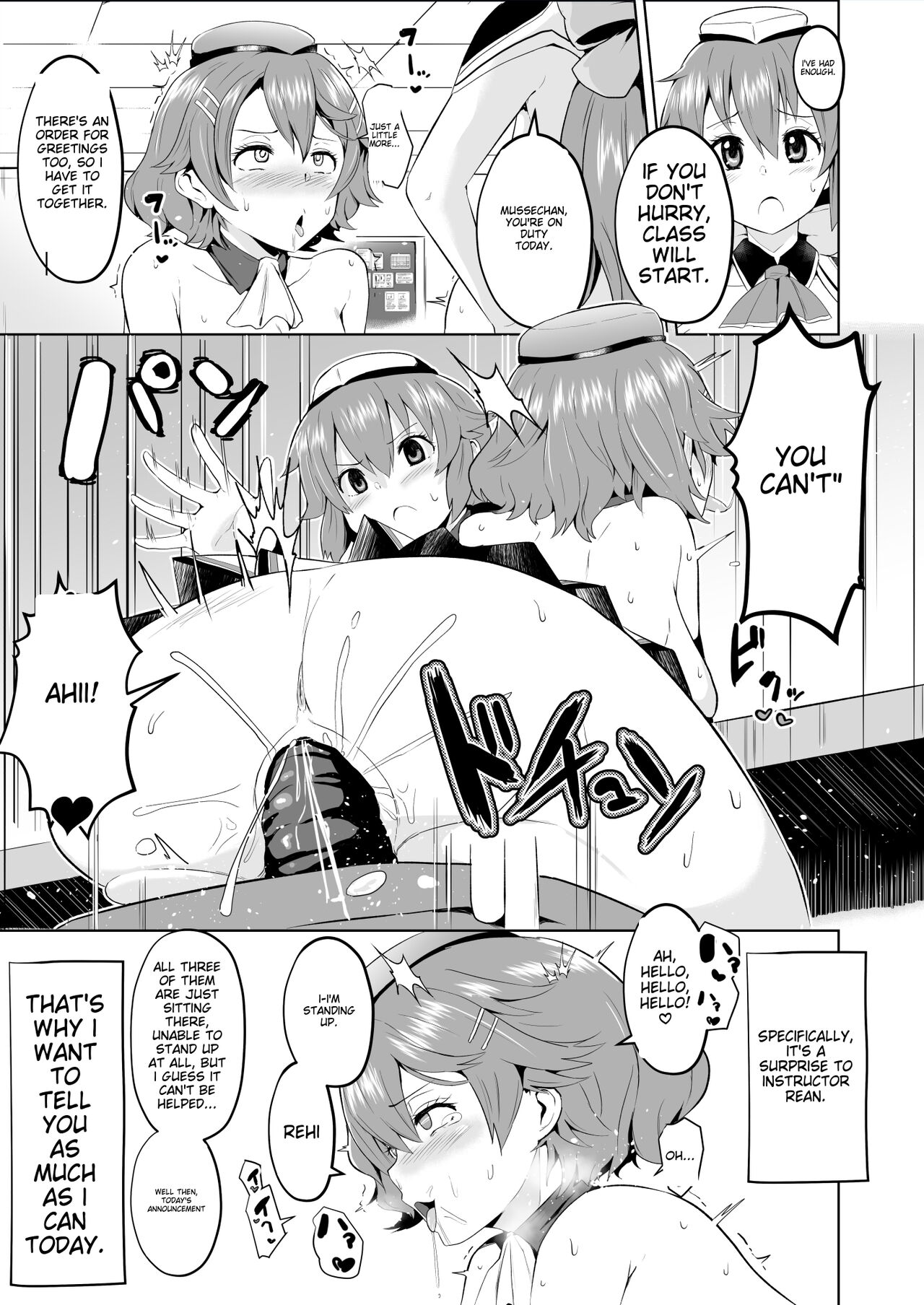 Saimin no Kiseki Shin VII Hen page 10 full