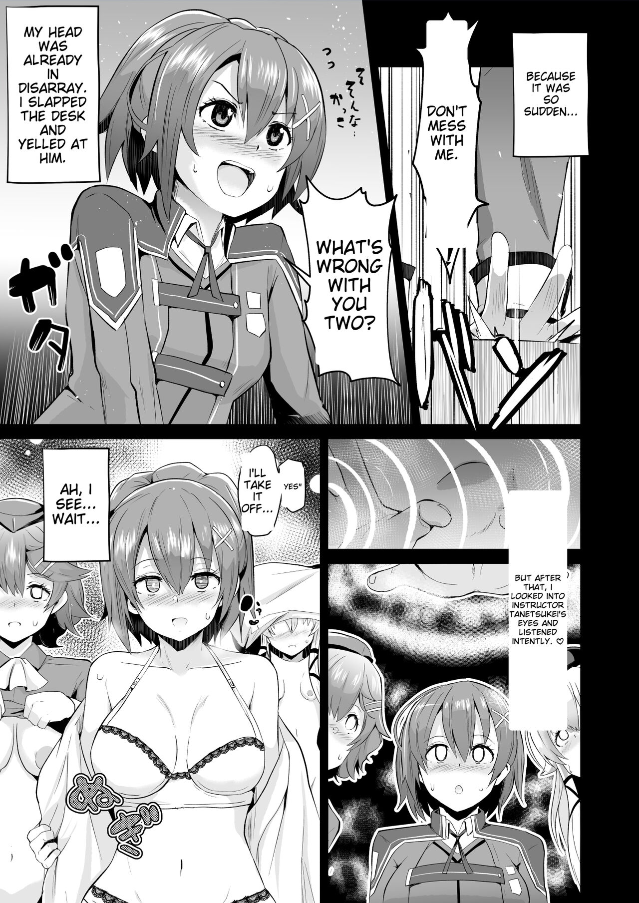 Saimin no Kiseki Shin VII Hen page 6 full
