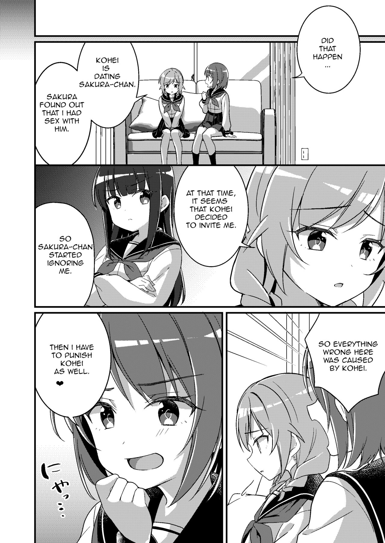 Welcome To The Succubus Club 3: Punish The Bad Children page 9 full