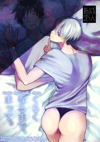 [Fiance Tank (Matsue)] Kuraku naru made, Matte. (Yuri!!! on ICE) [English] [Yuuta's Blog] [Digital] cover