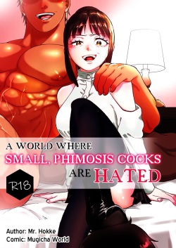 TANSHOU HOUKEI WA OKOTOWARI NA SEKAI