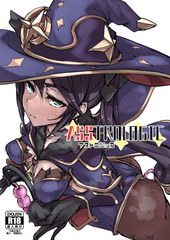 [K2 Manhole (P)] Asstrologic (Genshin Impact) [Spanish] [Rakuen Translations] [Digital] cover