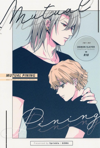 (Nichirin Kitan 20) [Sprinkle (GOMA)] MUTUAL PINING (Kimetsu no Yaiba) cover