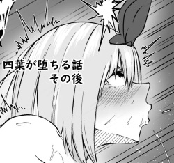 Yotsuba ga Ochiru Hanashi Sonogo