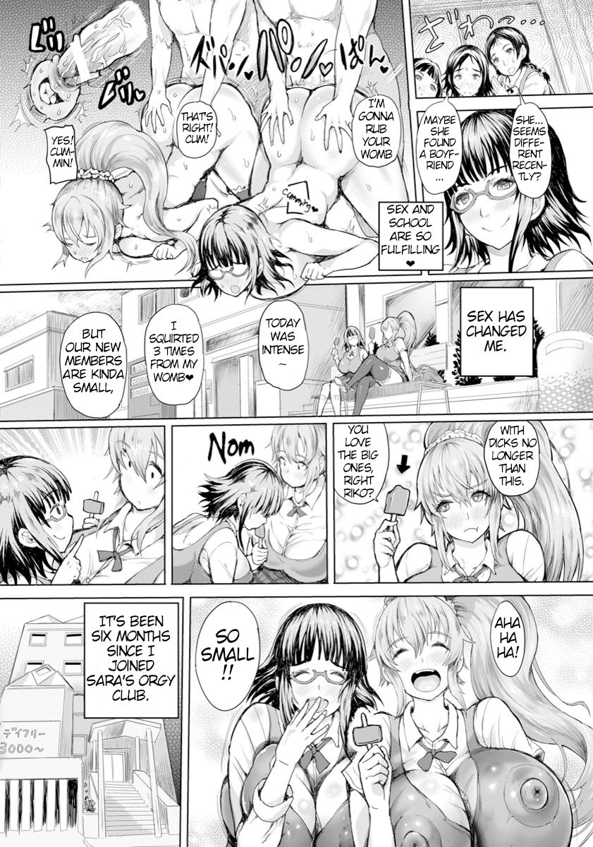 Tomodachi | Friends page 12 full