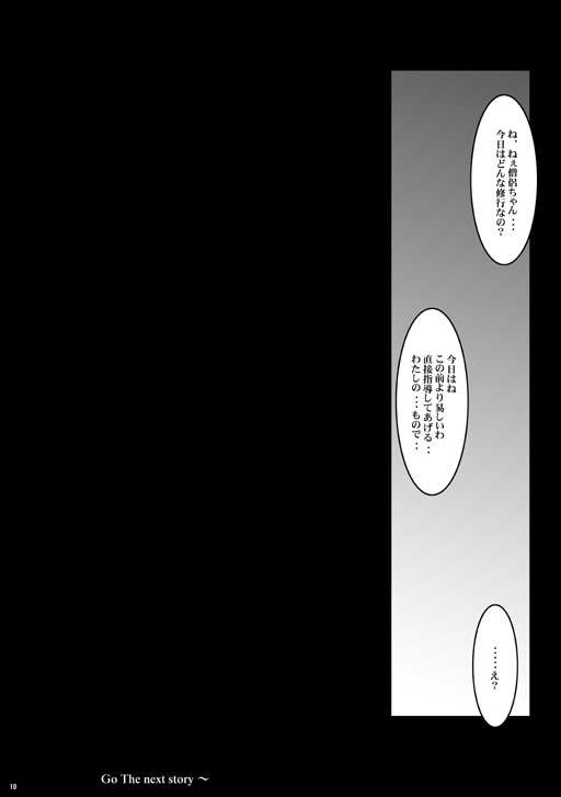 Tamanokoshi Zenbu Tsume 2001 ~ 2022 Venue Limited Edition page 2 full