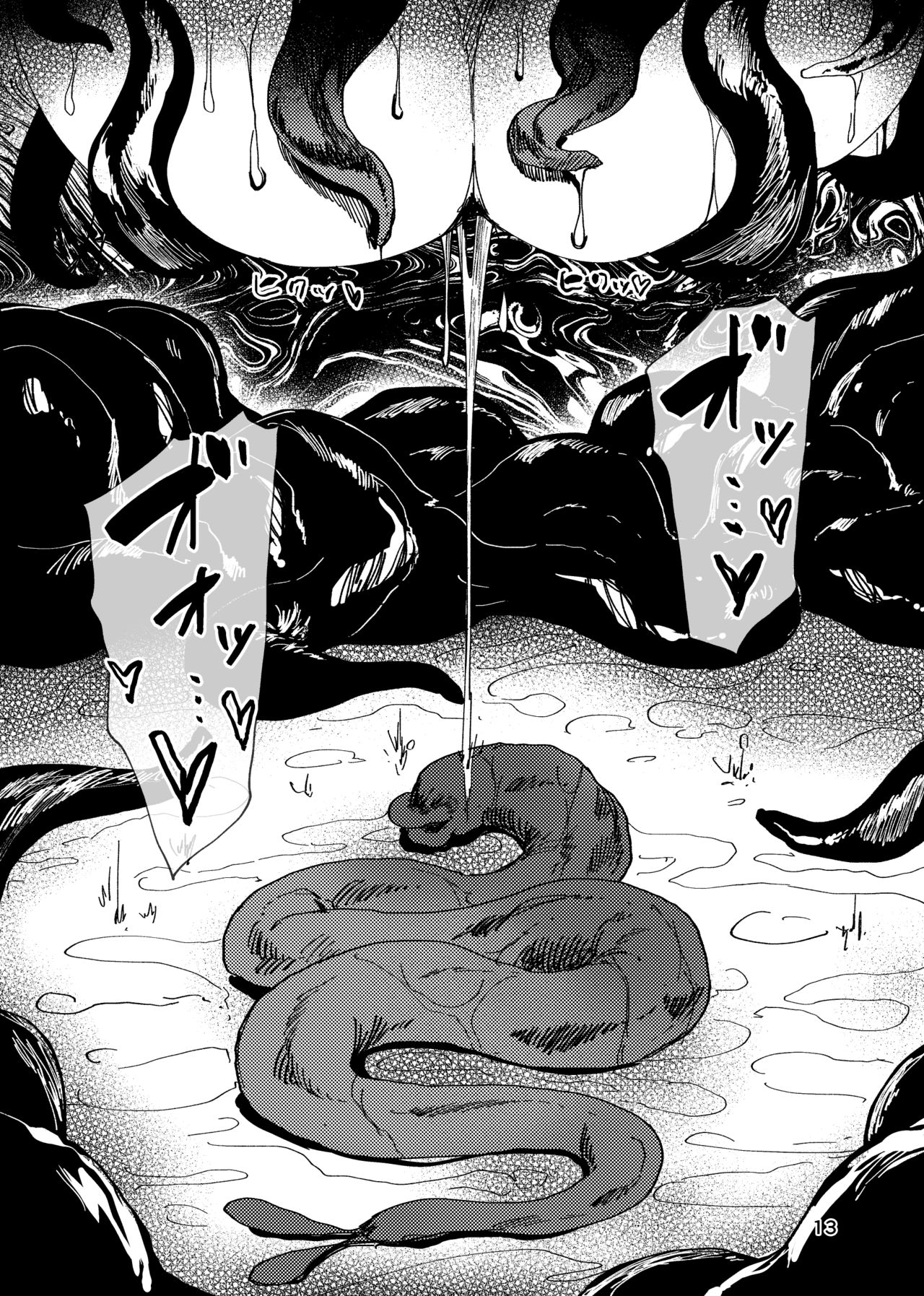 Igyou Koubi Kairaku Jigoku | A Strange Hell Of Sexual Pleasure    + bonus images page 12 full