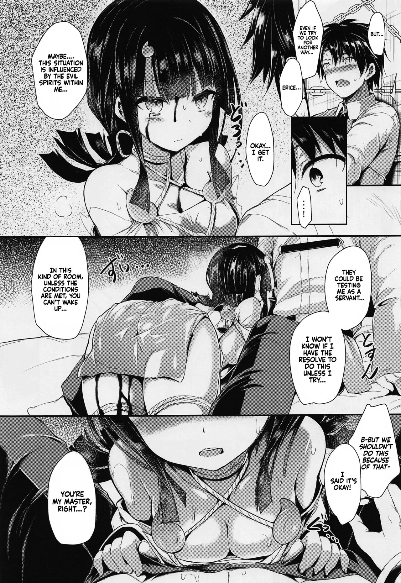 etierise page 6 full
