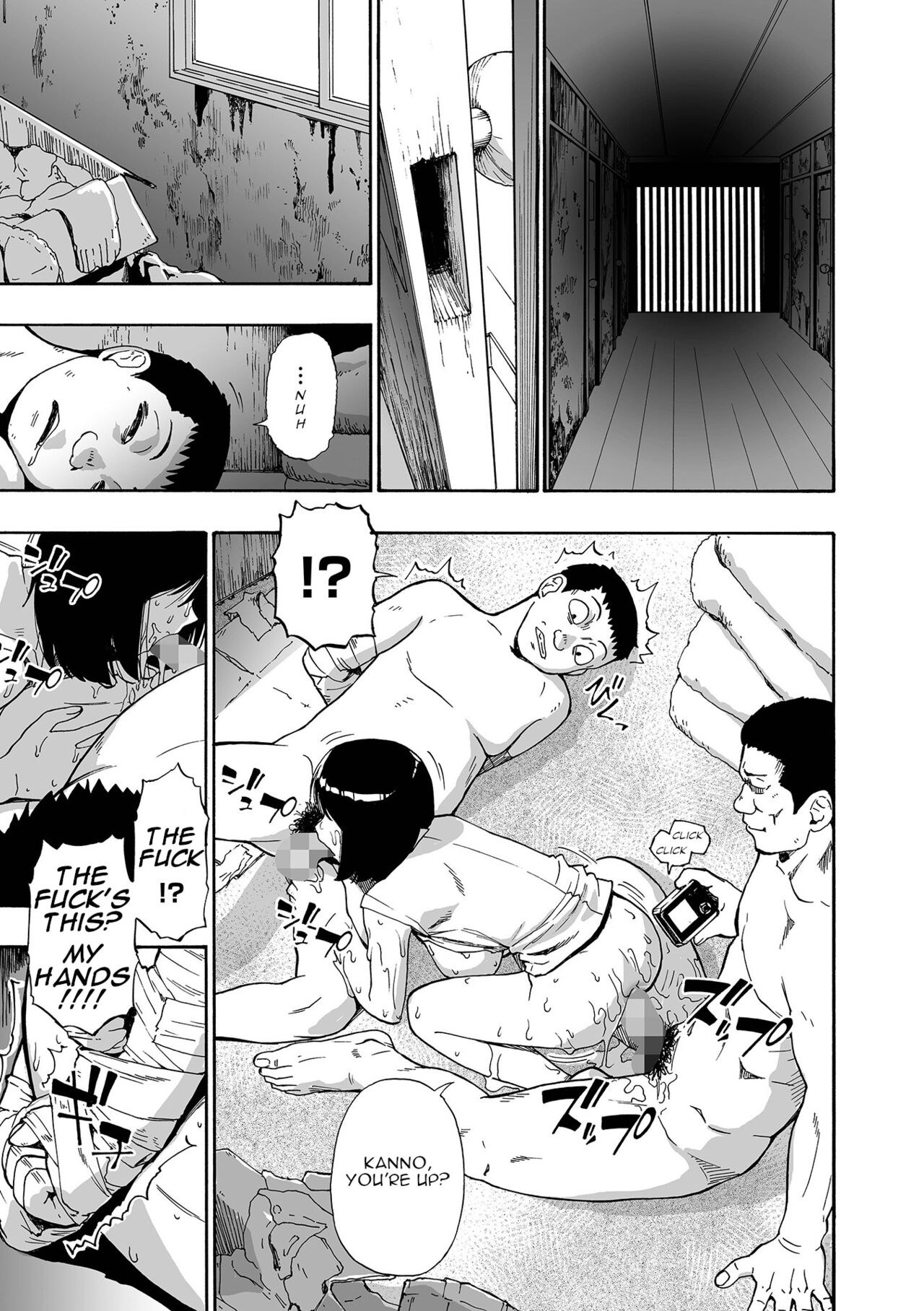 Hakidame | Garbage Dump Ch. 3 page 5 full