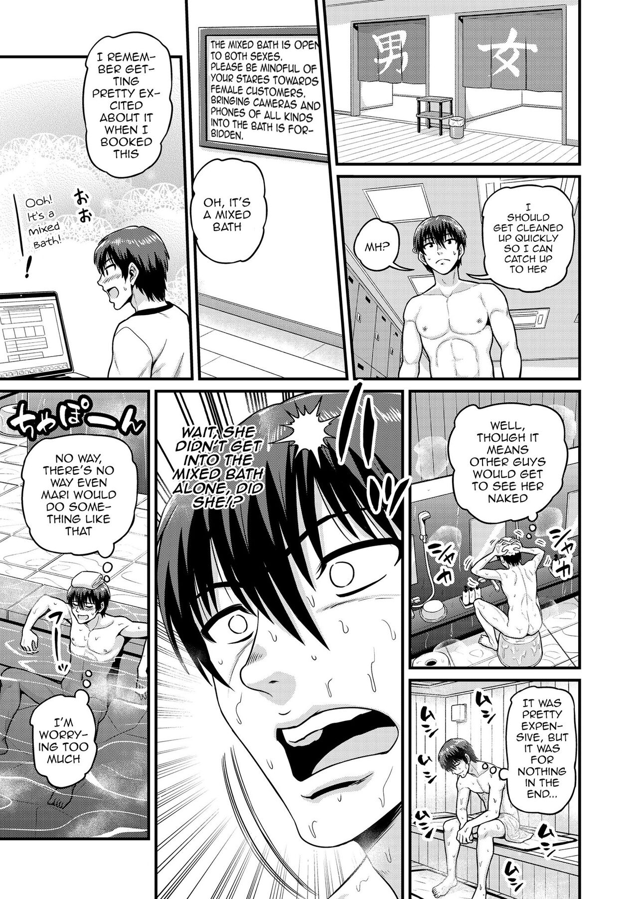 Game Tomodachi no Onnanoko to Onsen Ryokou de Yaru Hanashi NTRver. | Smashing With Your Gamer Girl Friend At The Hot Spring - NTR version page 12 full