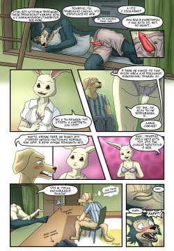 Let Sleeping Dogs Cum