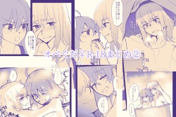 u Obe guda ♀ R - 18 matome ②