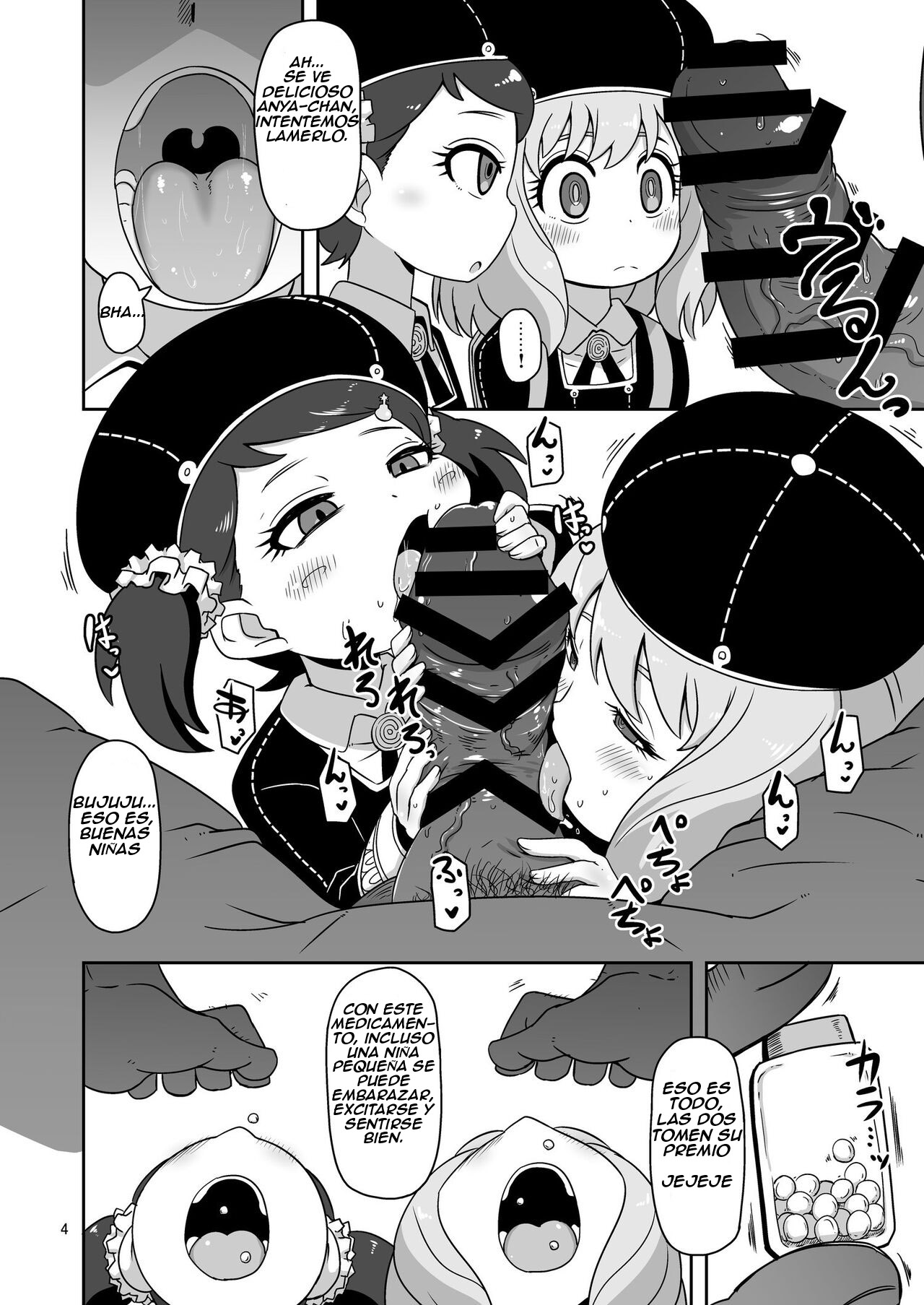 Saimin Koubi Daisakusen 2 page 3 full
