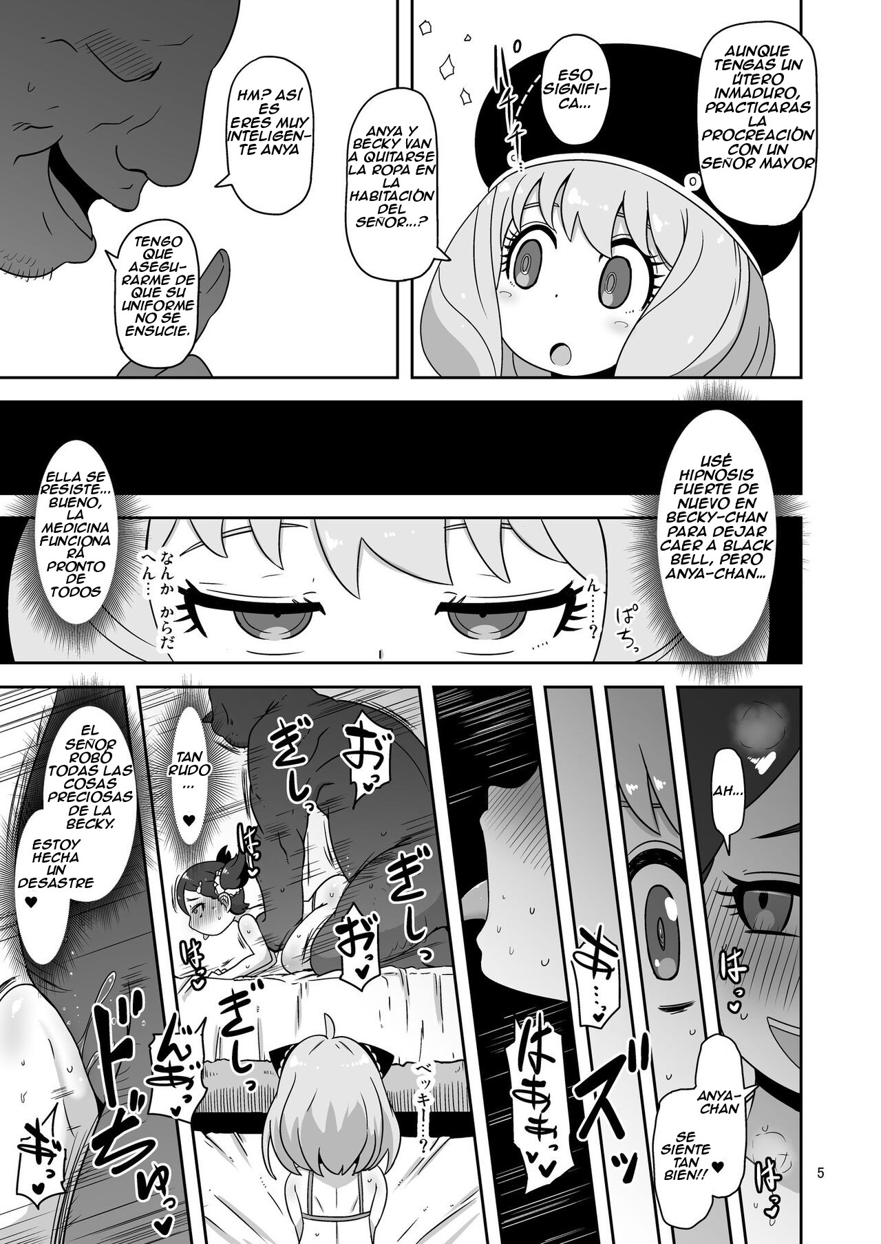 Saimin Koubi Daisakusen 2 page 4 full