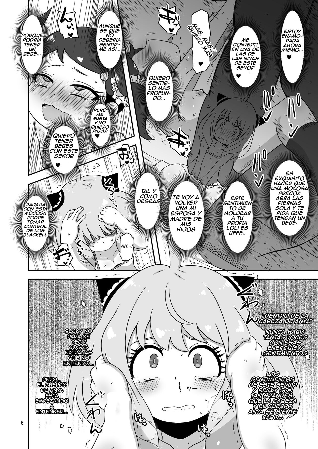 Saimin Koubi Daisakusen 2 page 5 full