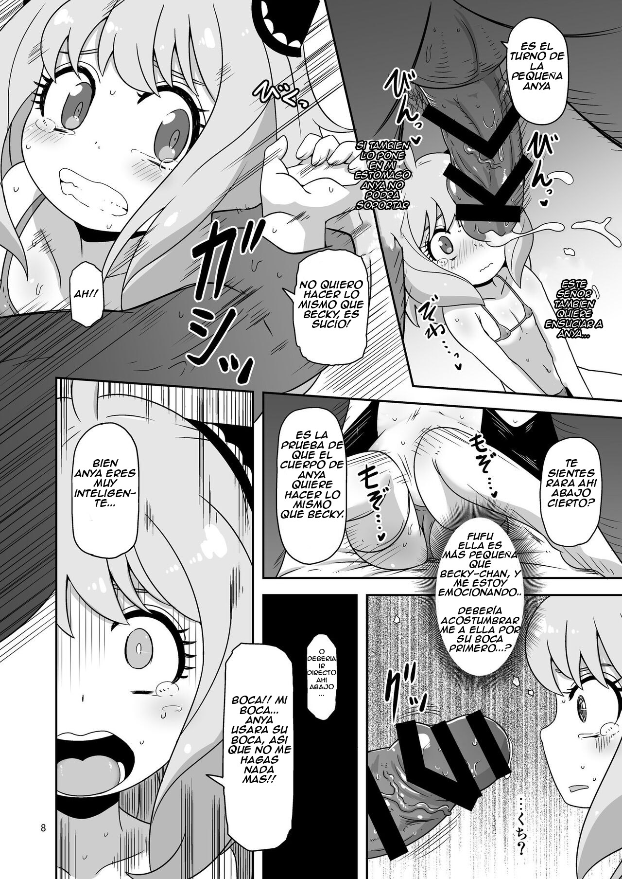 Saimin Koubi Daisakusen 2 page 7 full