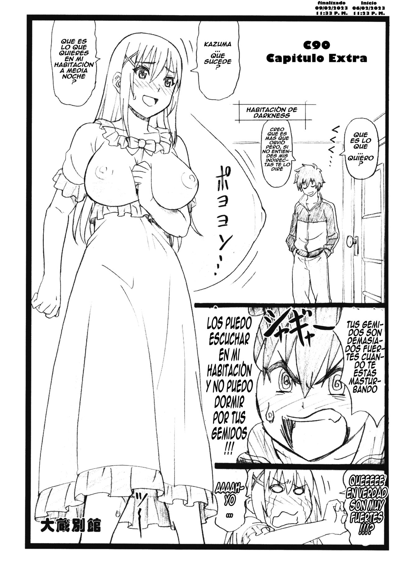C90 Omakebon page 1 full