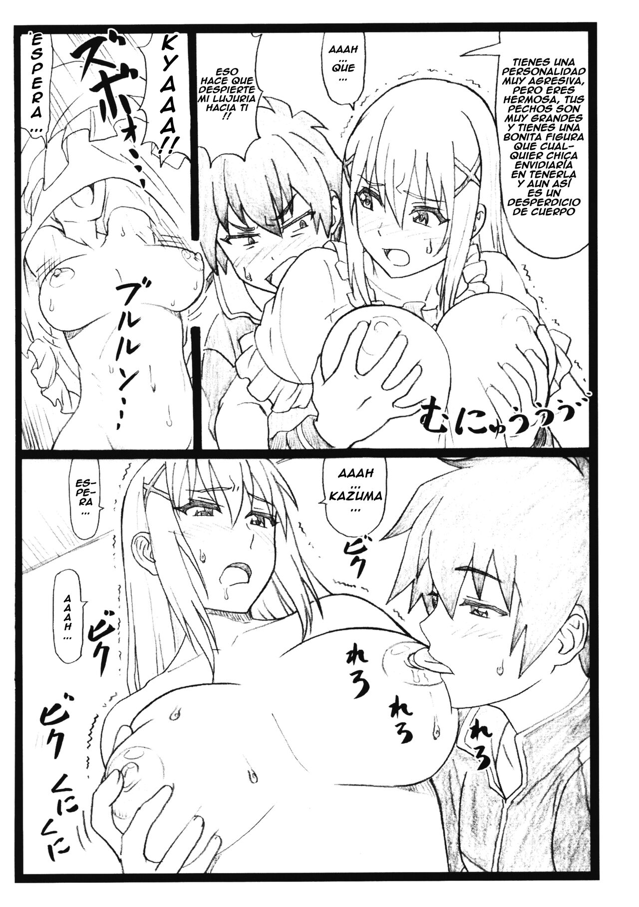 C90 Omakebon page 2 full