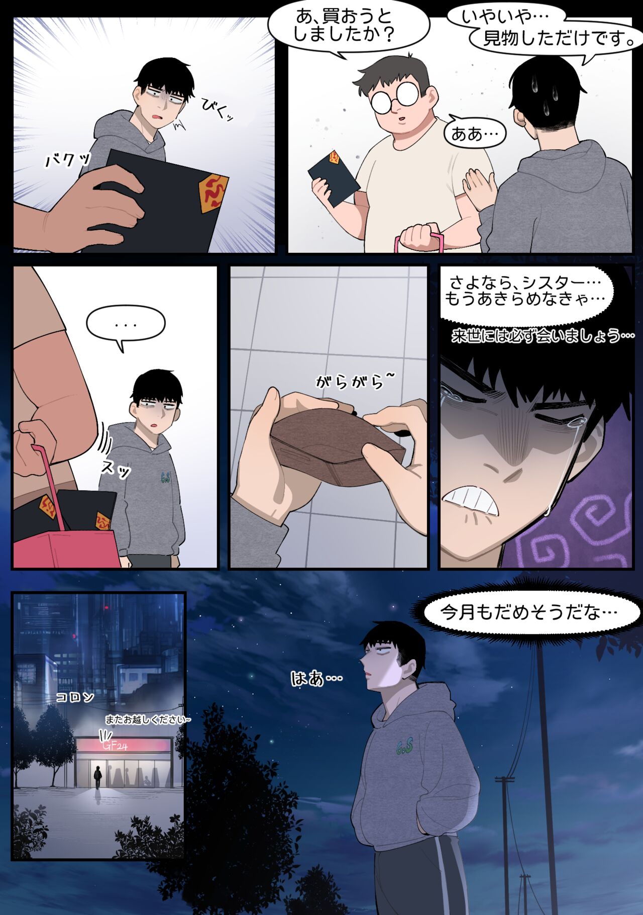 22.10 page 2 full