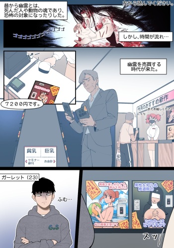 [6No1] 22.10 [Decensored] cover