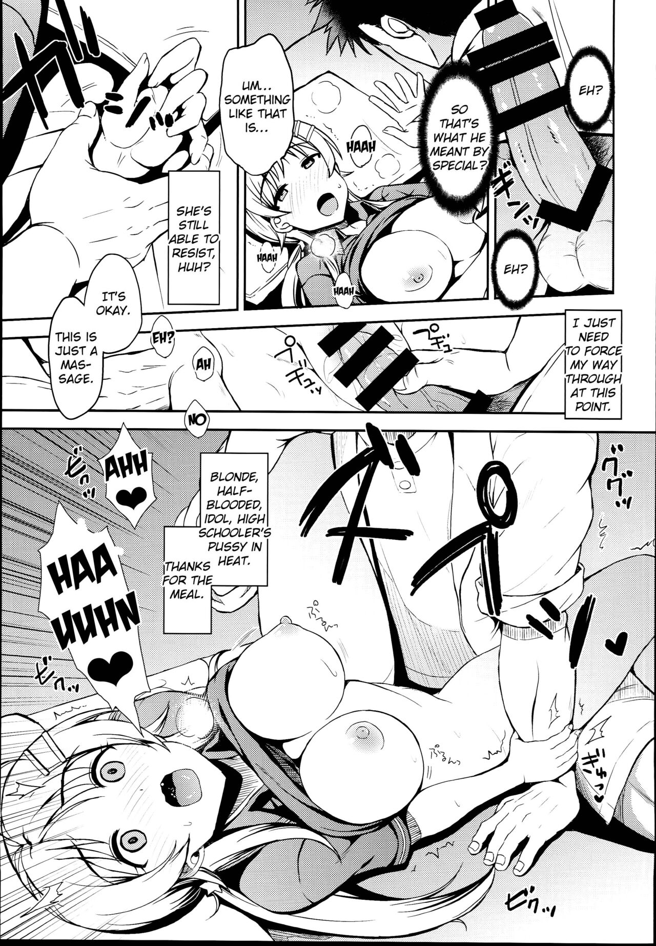 momeguru page 11 full
