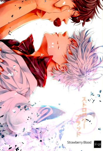 Strawberry Blood cover