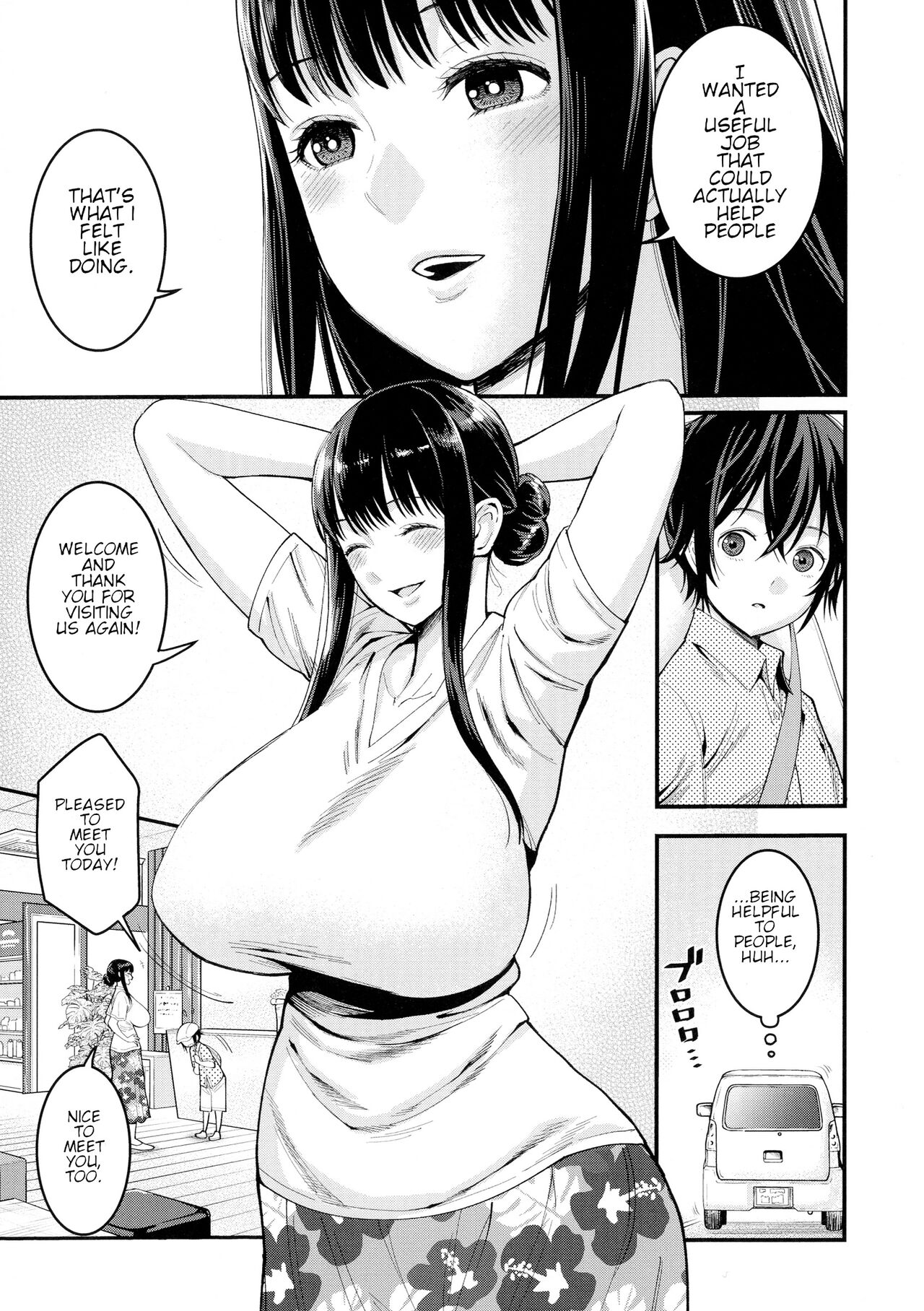 Boku no Otona Shokugyou Taiken page 11 full