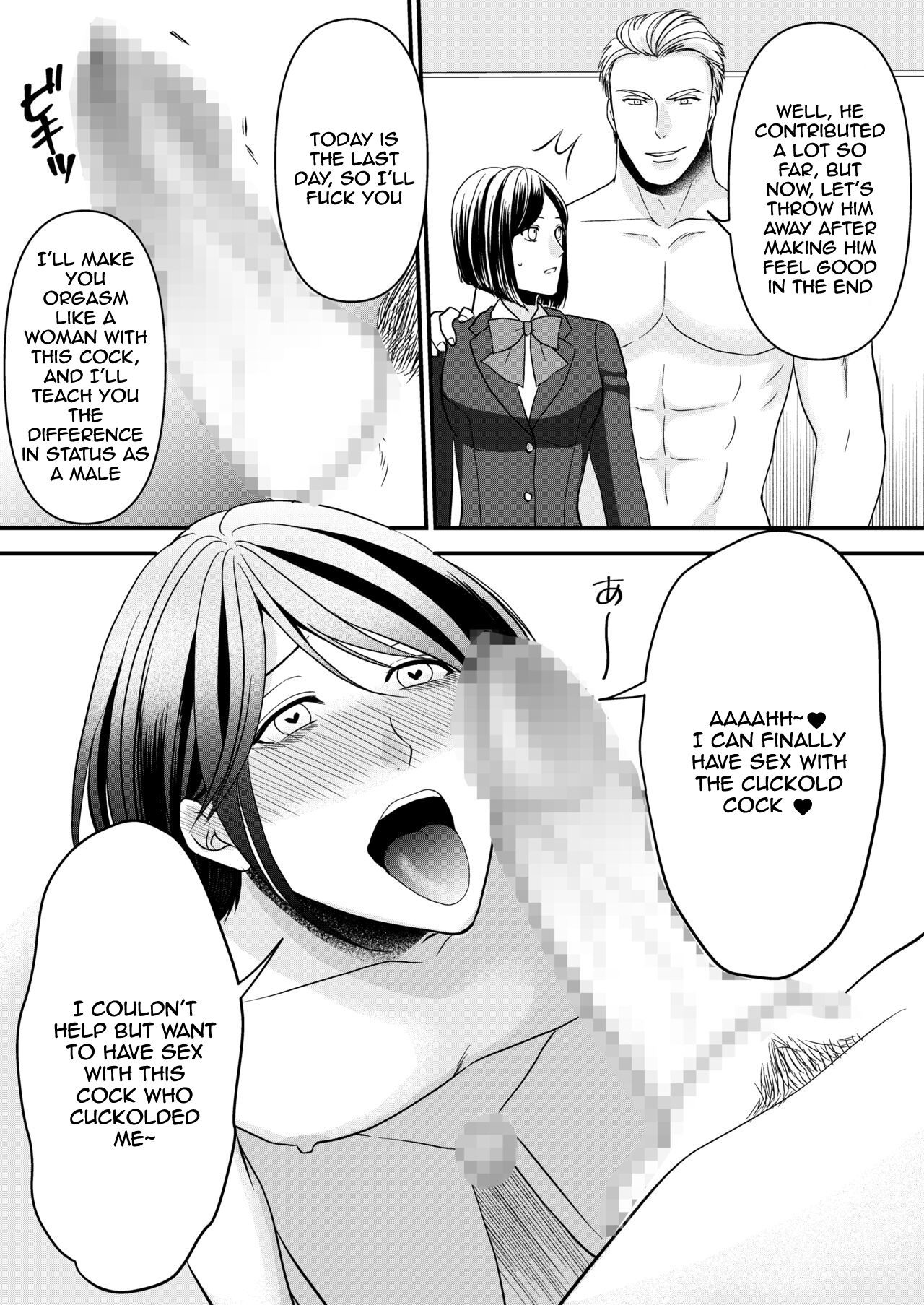 Netorare Junky page 11 full