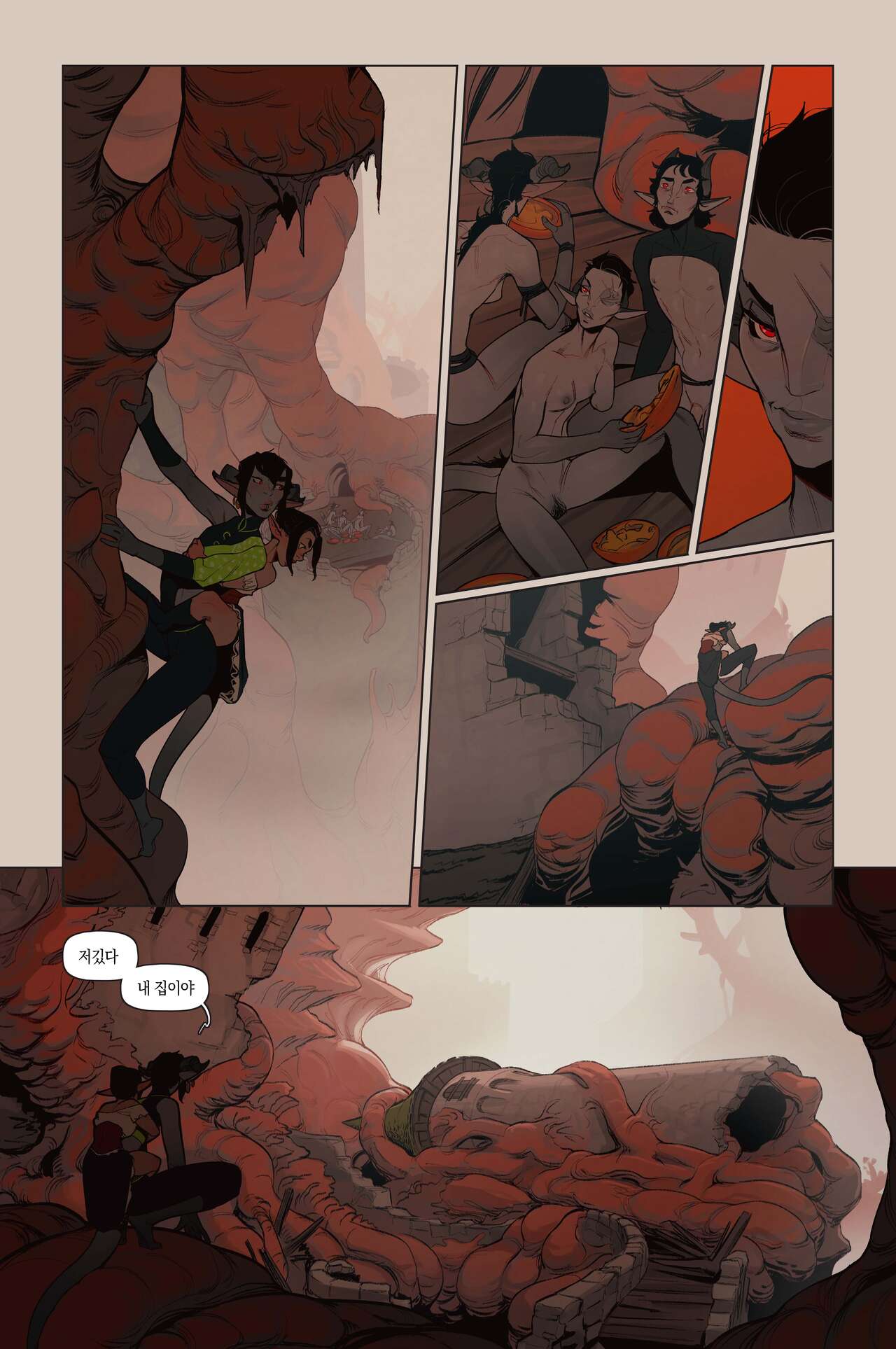 Alfie ch.12 page 12 full