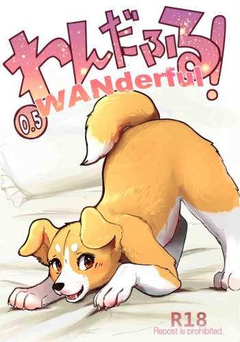 [Kon Juuichibai (Momou)] Wonderful! 0.5 [Decensored] [Digital] cover