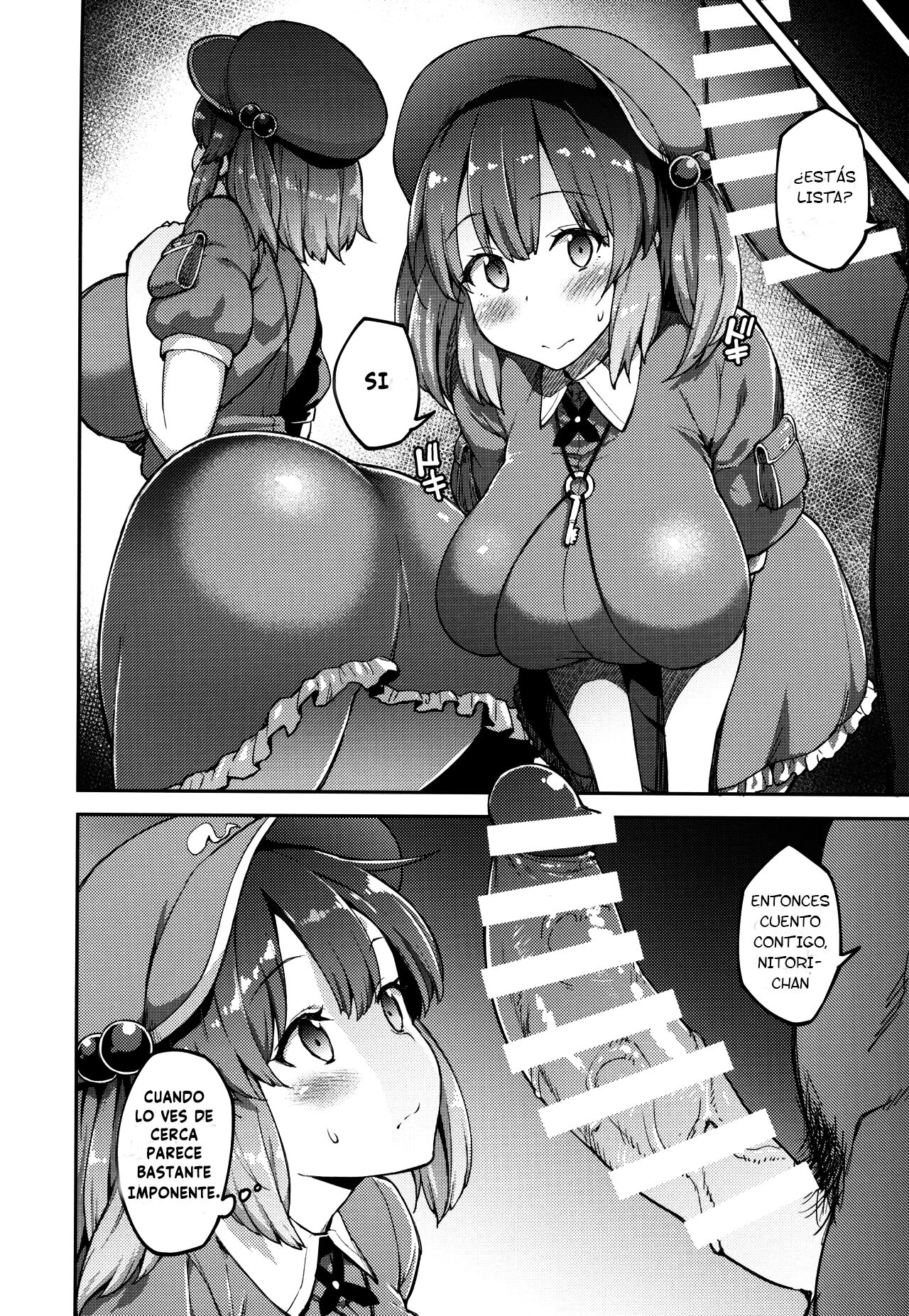 Yoroshiku Nitori-chan page 7 full