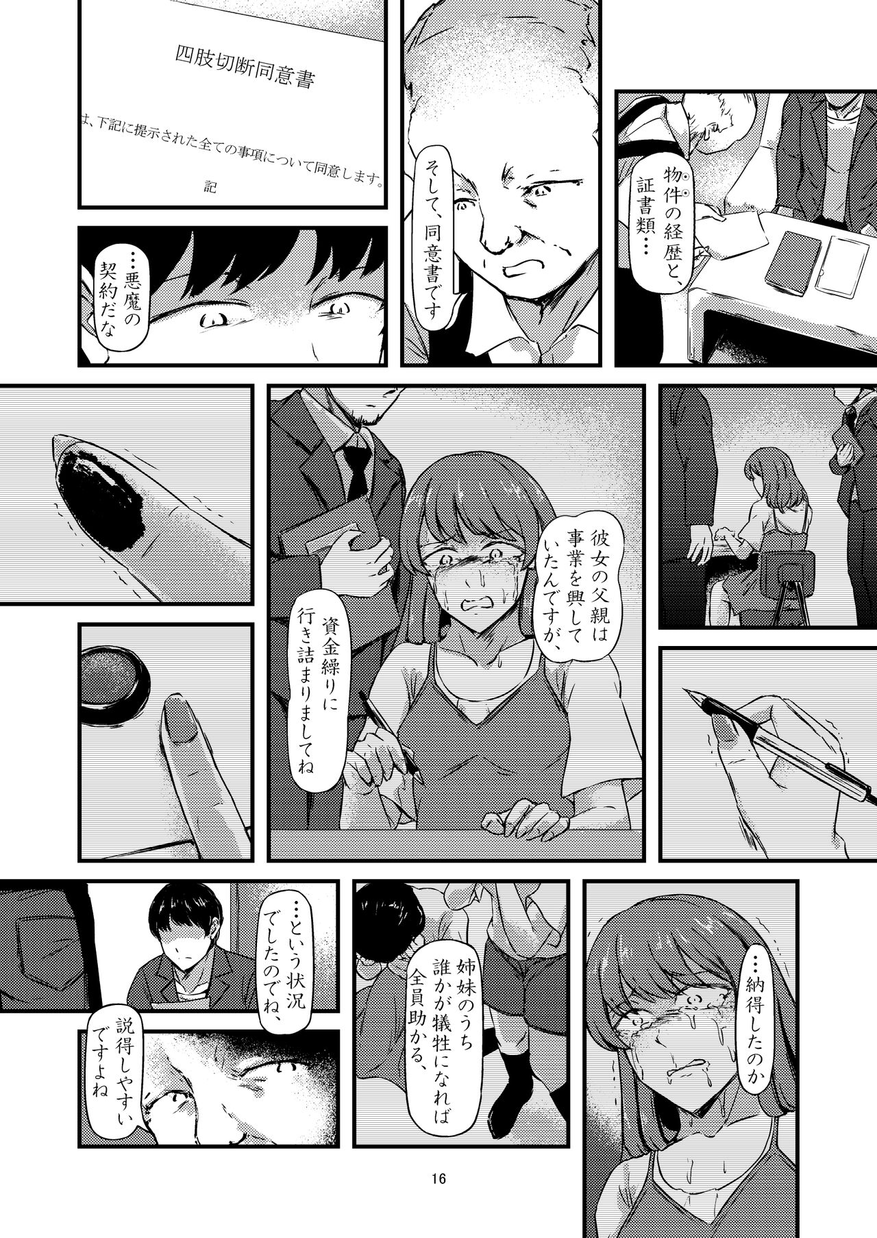 progress page 11 full