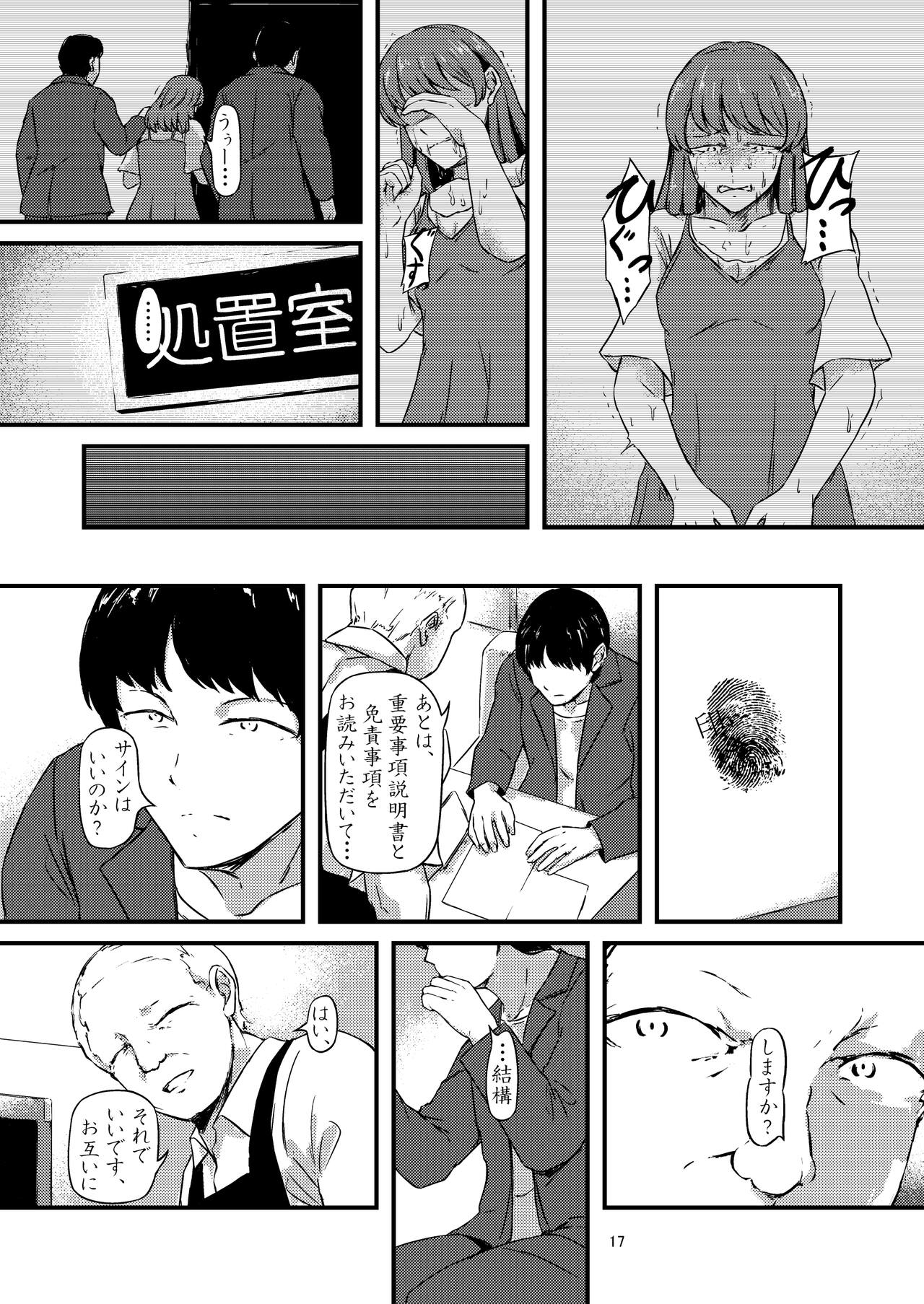 progress page 12 full
