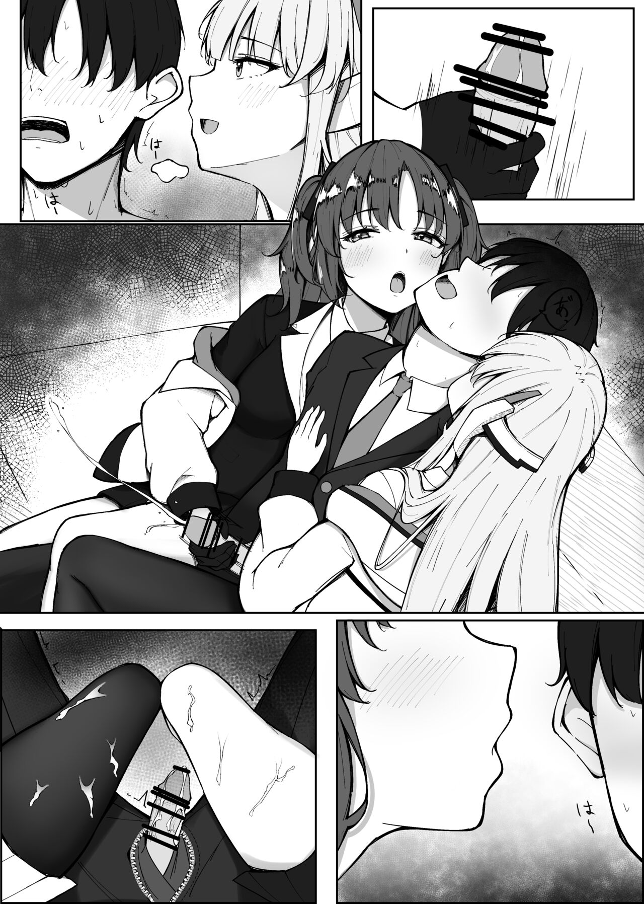 Yuuka to Noa no Sasayaki Tekoki page 5 full